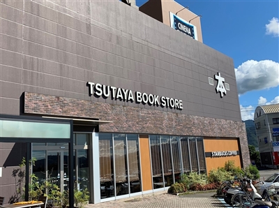 TSUTAYA BOOK STOREdM